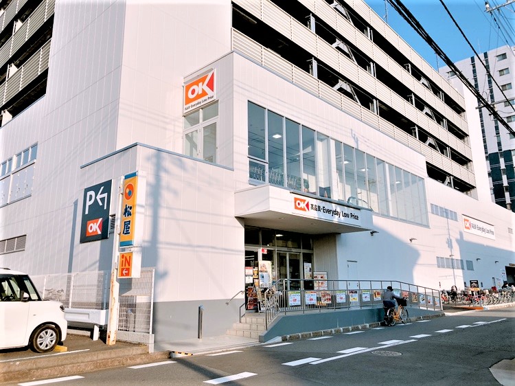 オーケー千葉幸町店